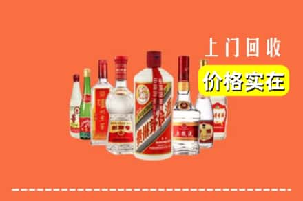 滁州凤阳县回收烟酒