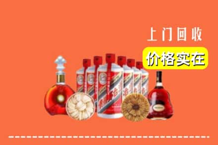 滁州凤阳县回收烟酒