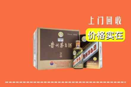 滁州凤阳县回收彩釉茅台酒